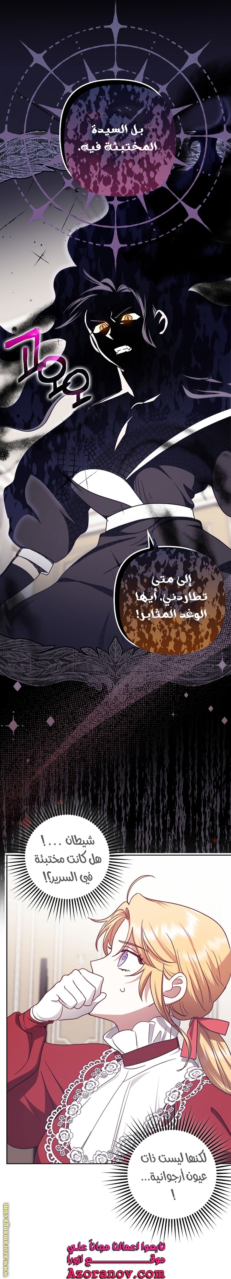 الصفحة 23
