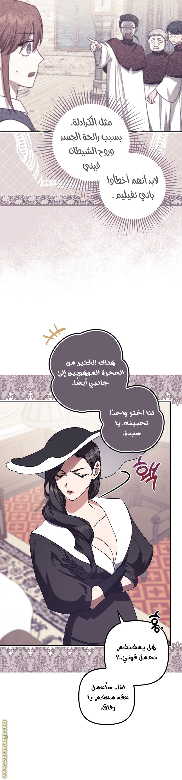 الصفحة 29