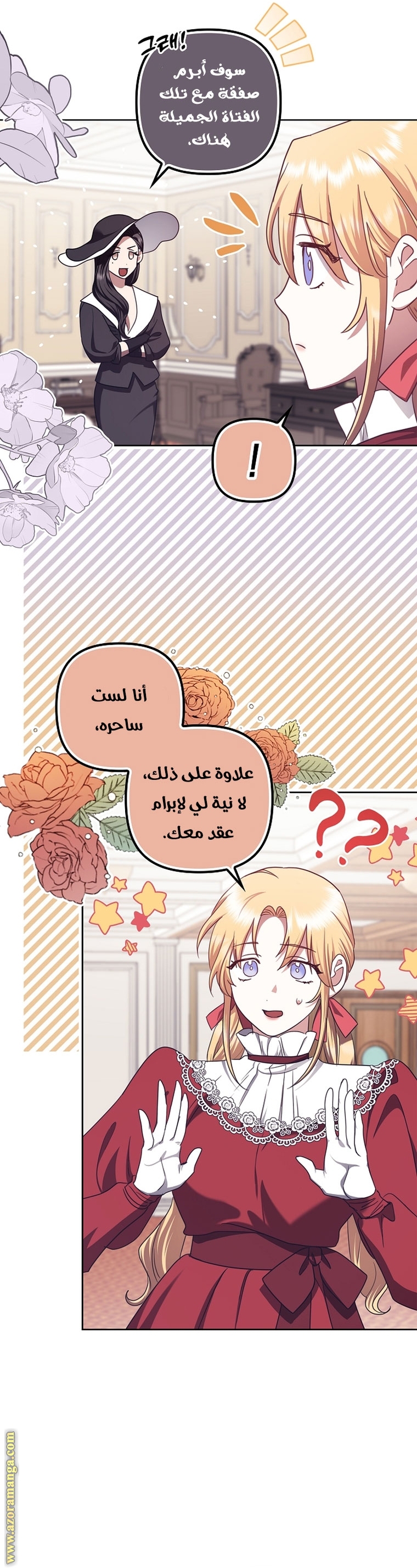 الصفحة 30