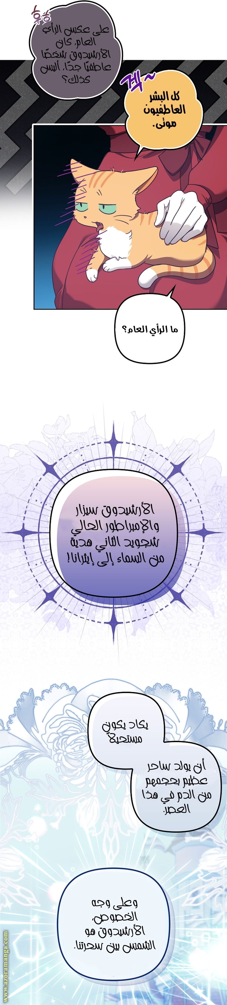 الصفحة 12