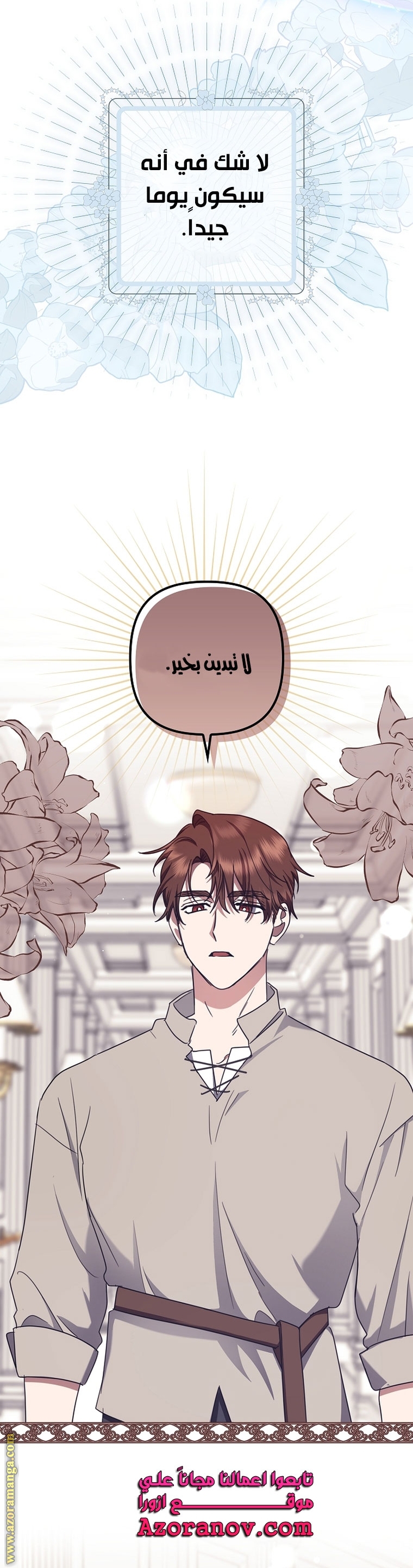 الصفحة 36
