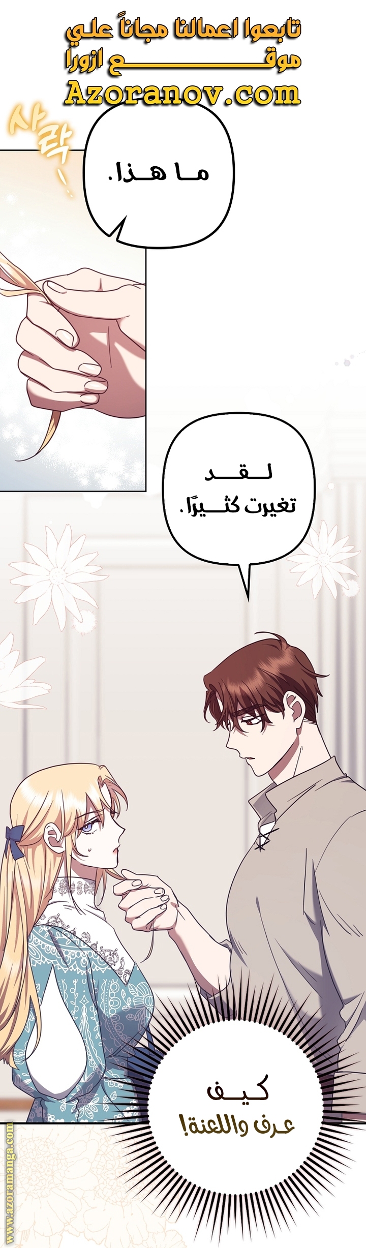 الصفحة 1