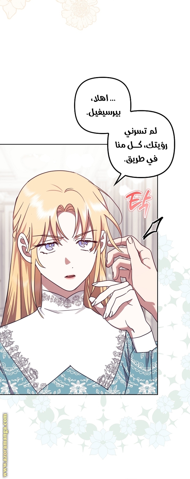 الصفحة 2