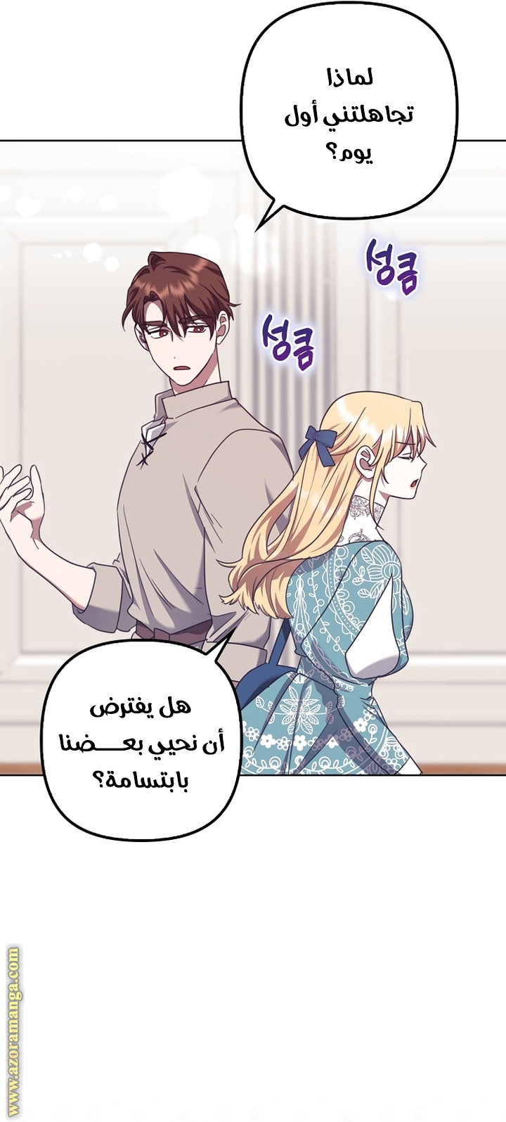 الصفحة 3