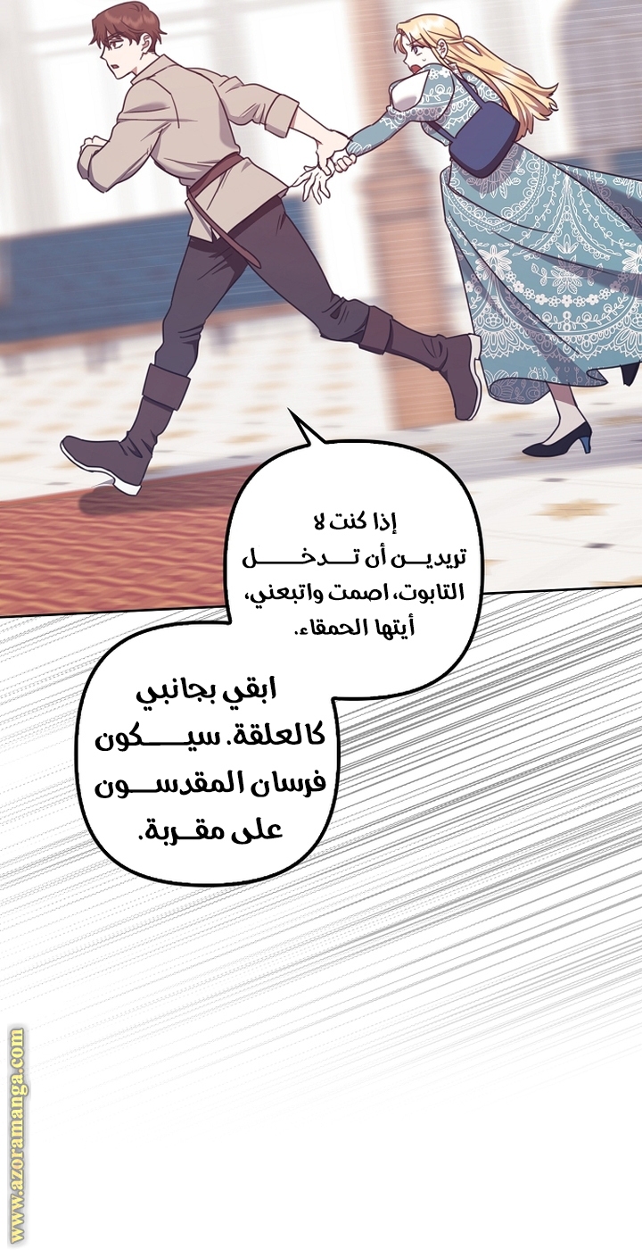 الصفحة 18