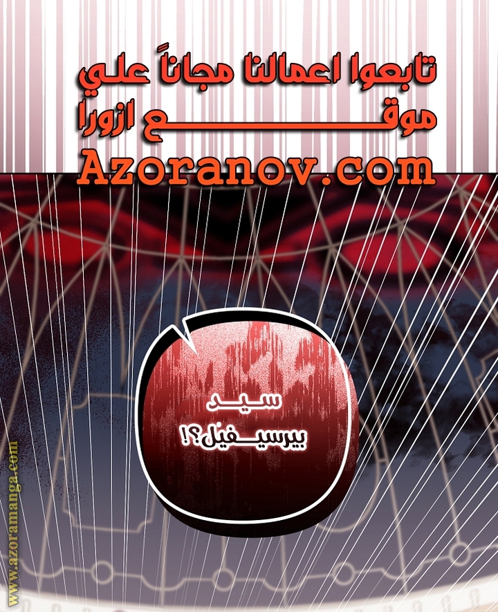الصفحة 21