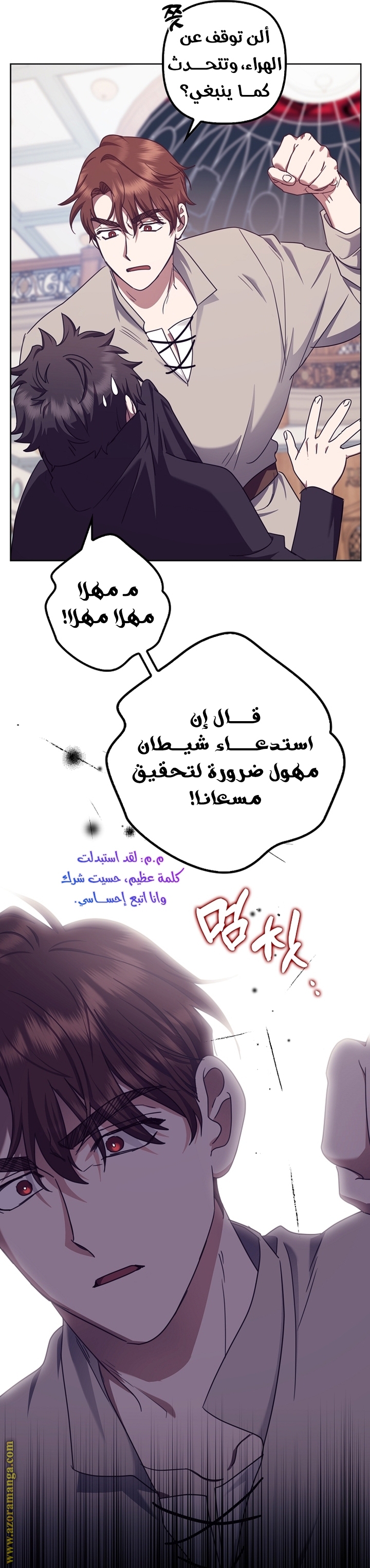 الصفحة 35