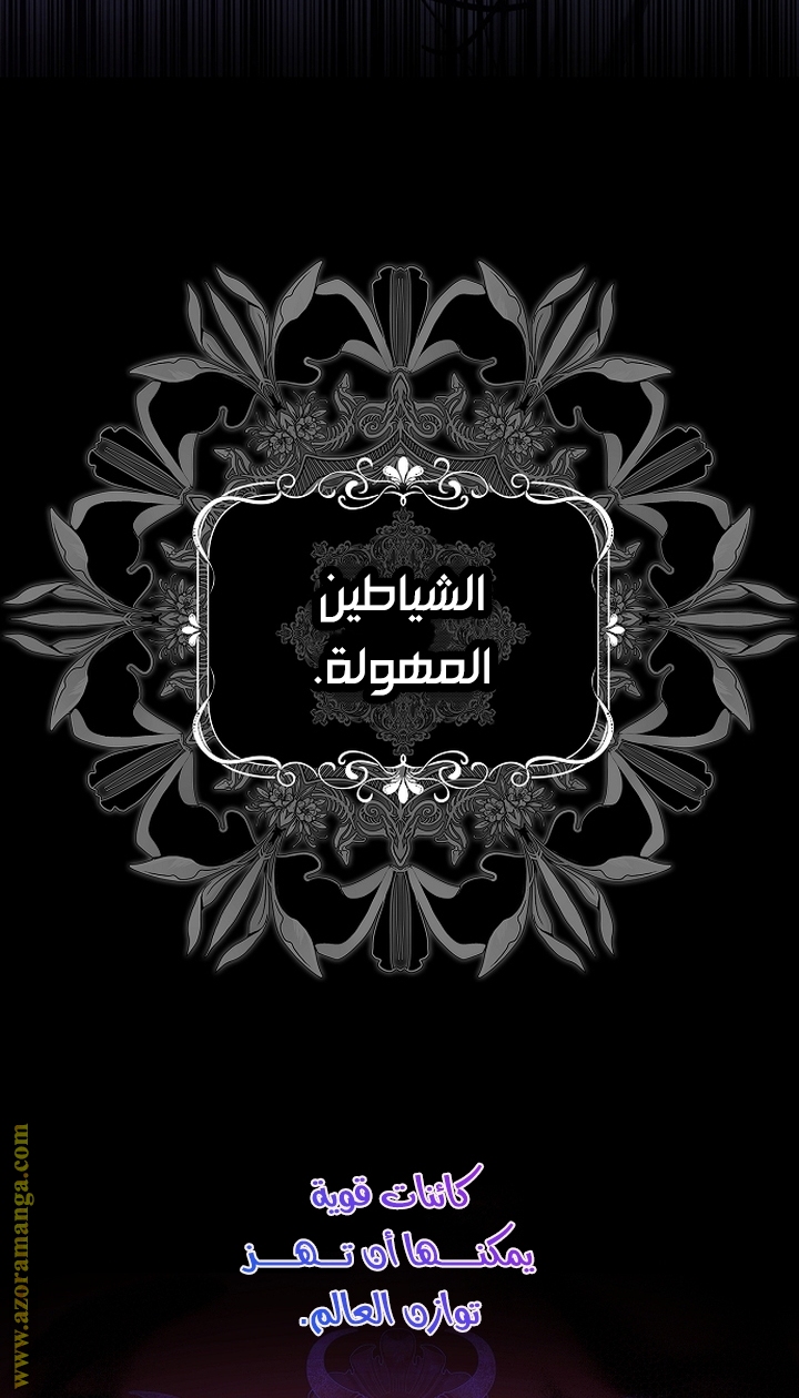 الصفحة 36