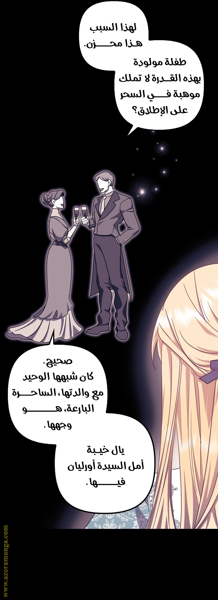 الصفحة 48