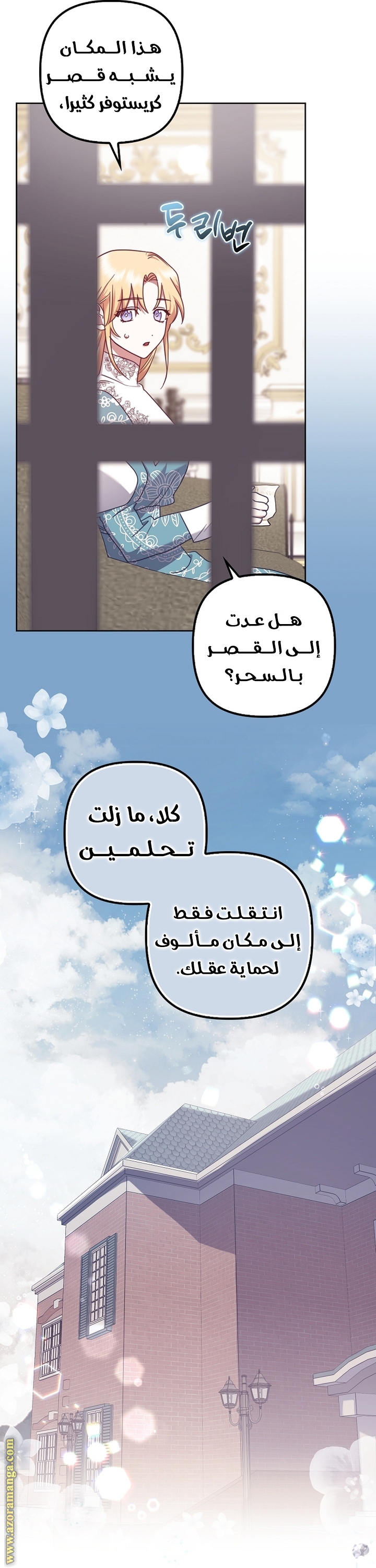 الصفحة 2