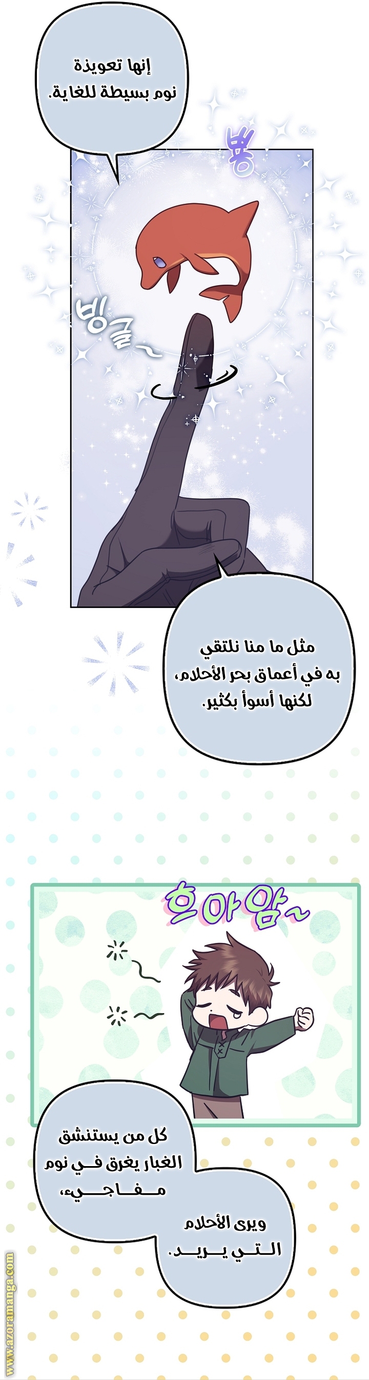 الصفحة 4