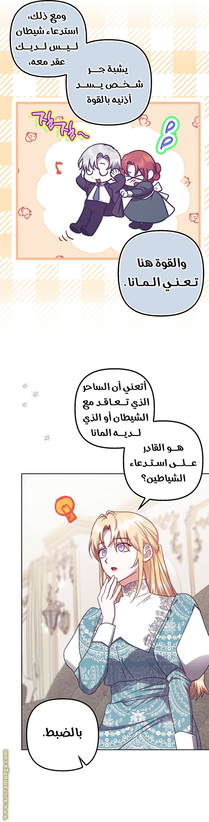 الصفحة 12