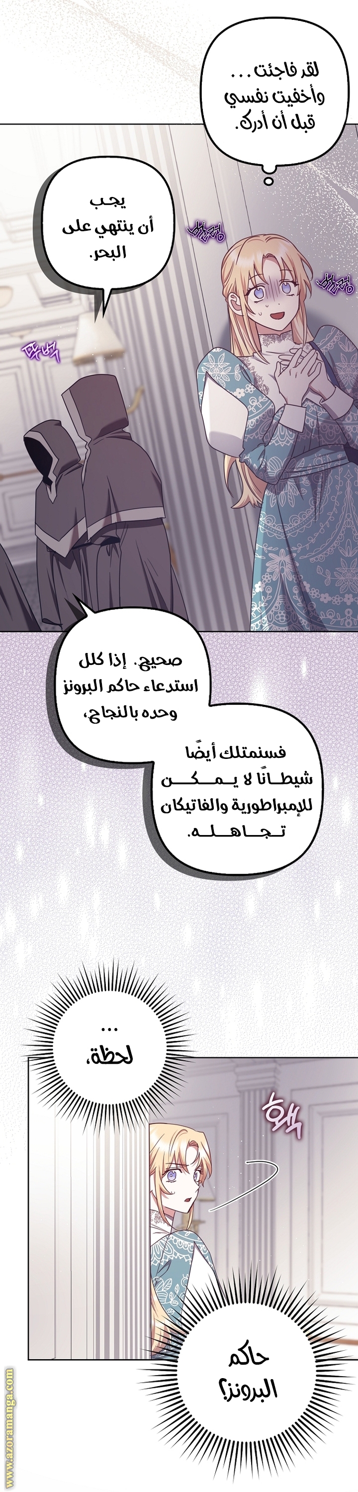 الصفحة 29