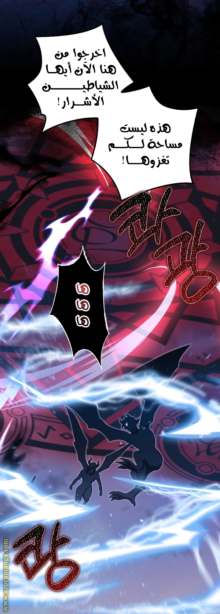 الصفحة 10