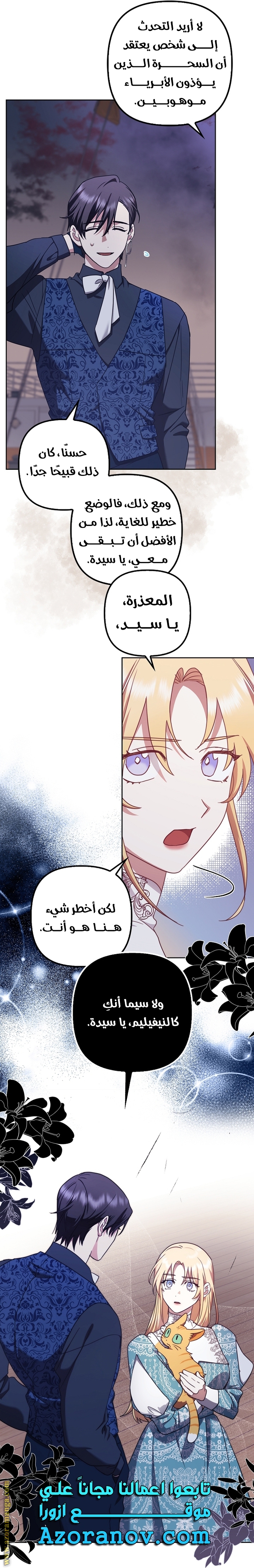 الصفحة 15