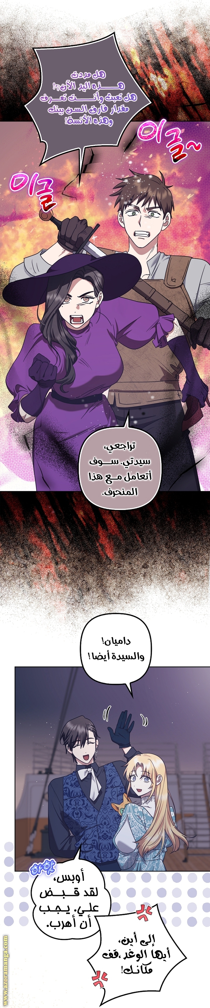 الصفحة 19