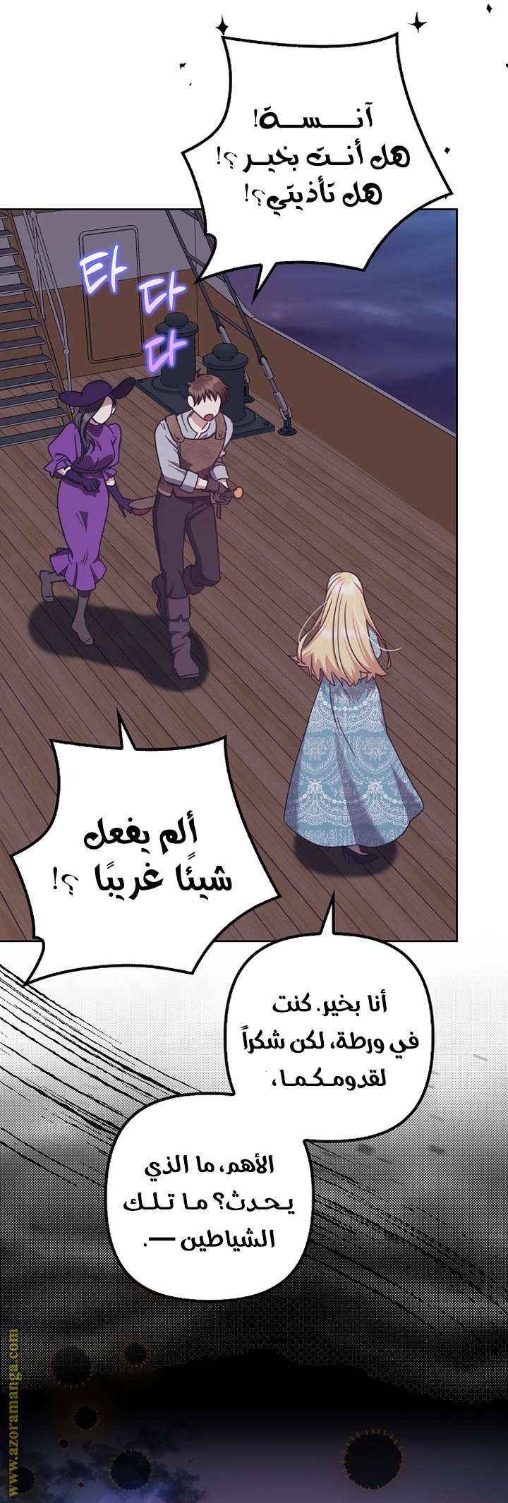 الصفحة 22