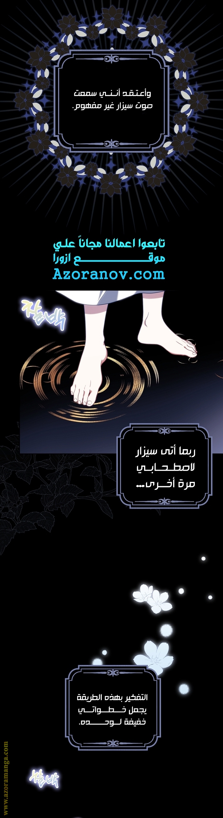 الصفحة 40