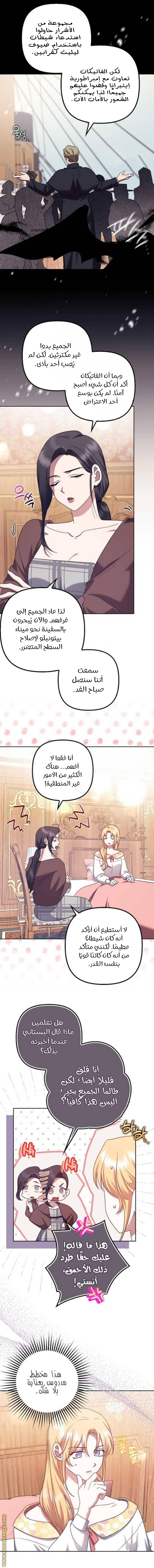 الصفحة 9