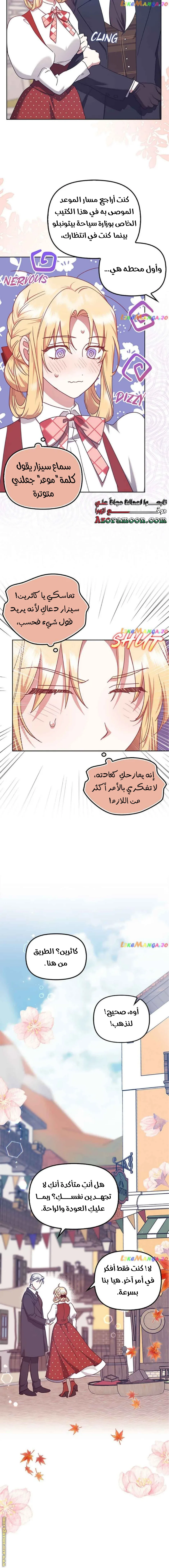 الصفحة 3