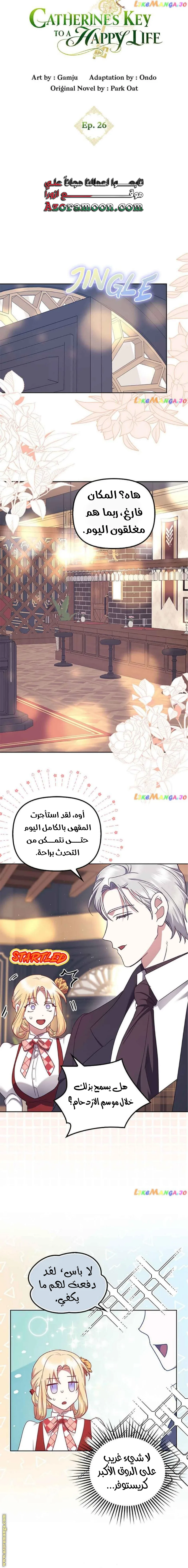 الصفحة 5