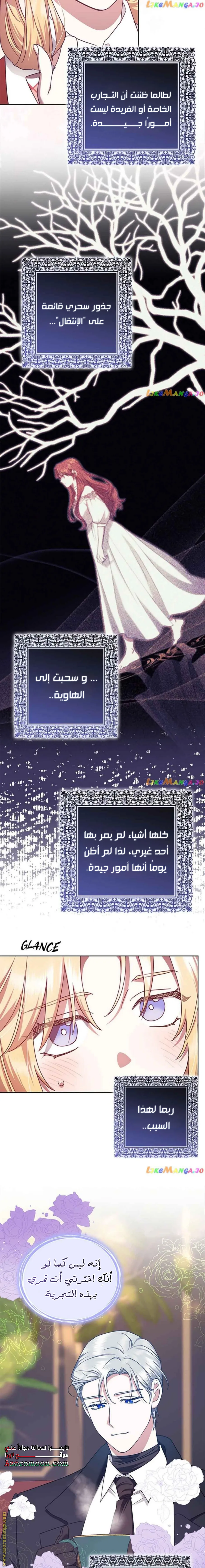 الصفحة 9
