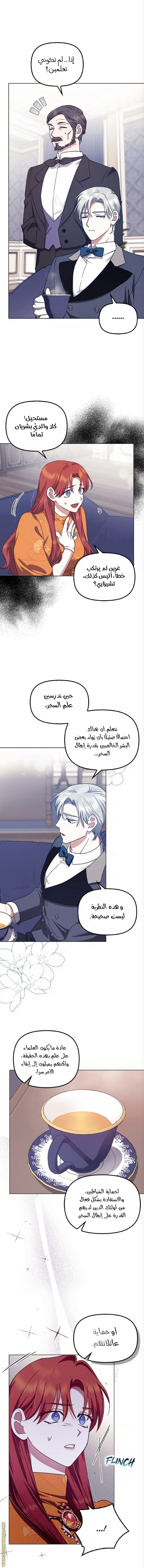 الصفحة 2