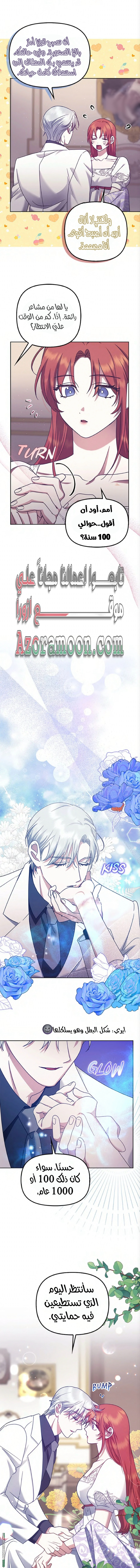 الصفحة 11
