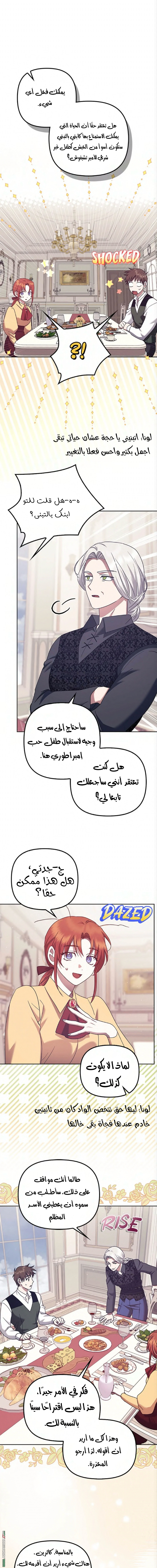 الصفحة 23
