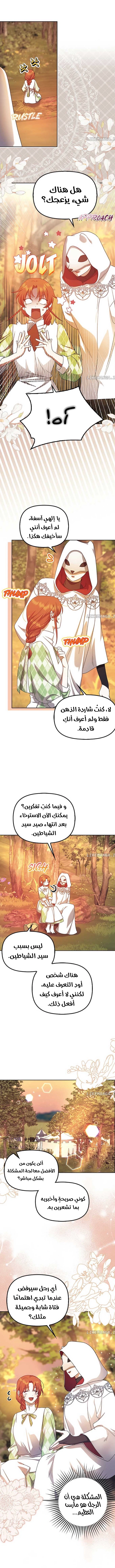 الصفحة 10