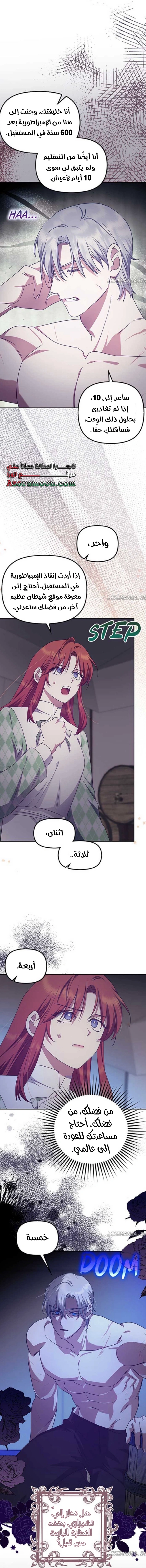 الصفحة 14