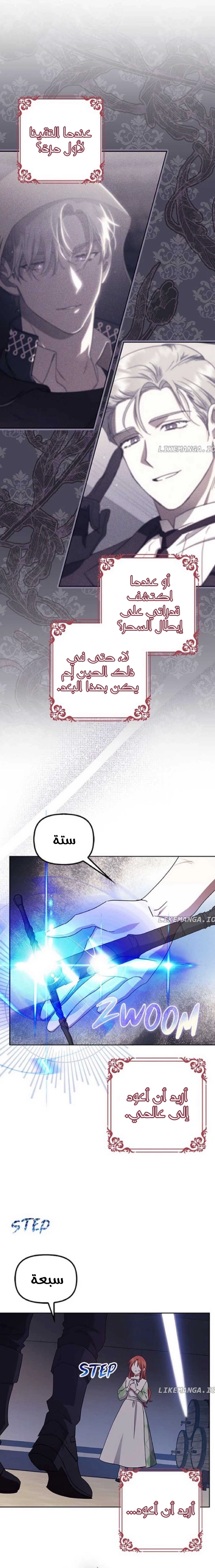 الصفحة 15