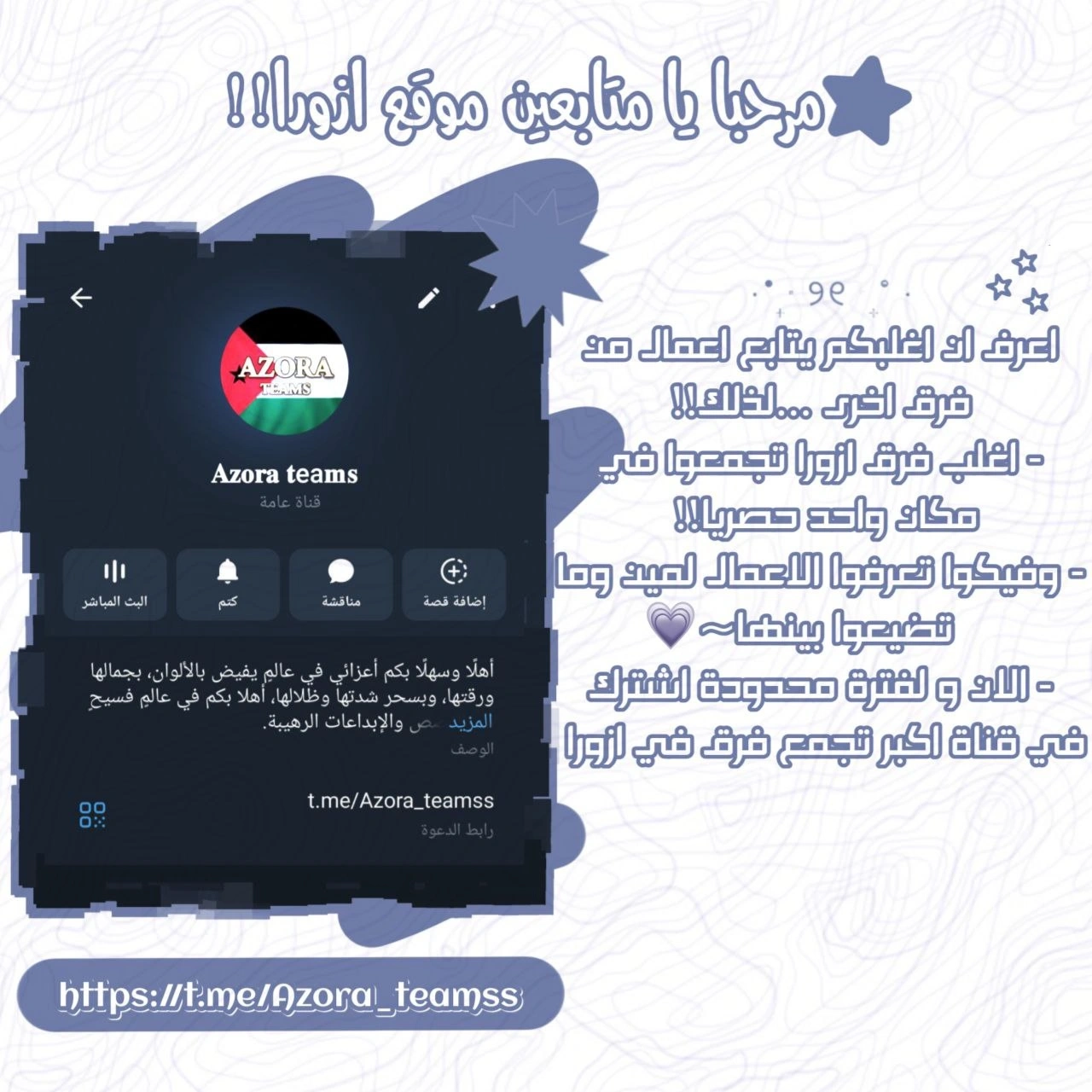 الصفحة 17