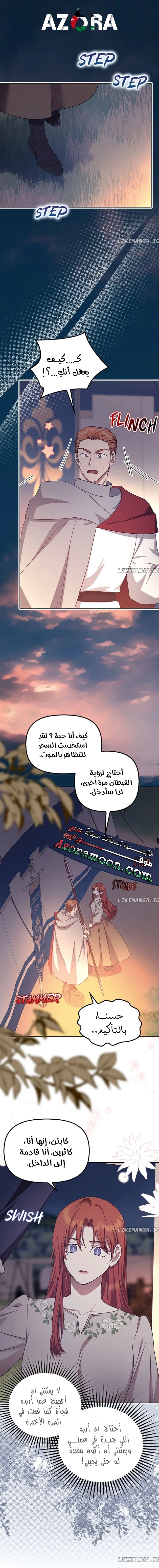 الصفحة 2