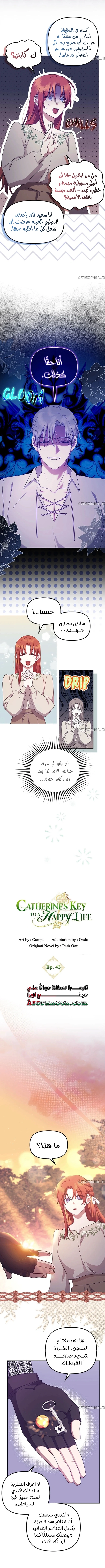 الصفحة 7