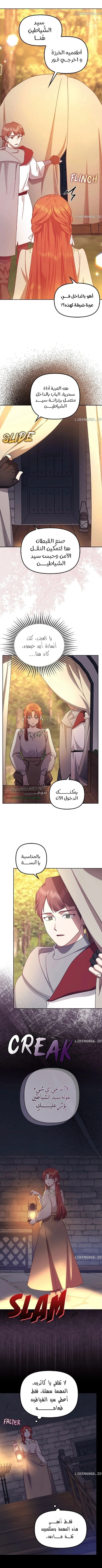 الصفحة 9