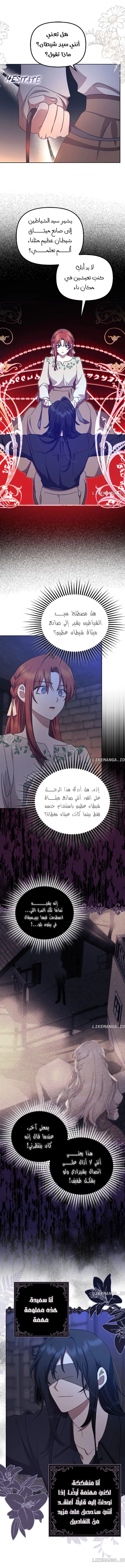 الصفحة 12
