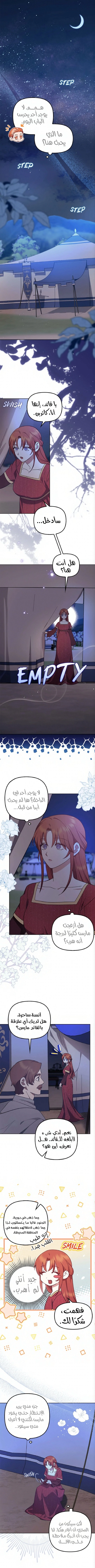 الصفحة 2