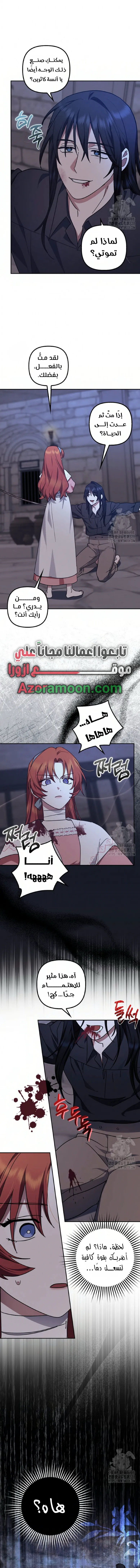 الصفحة 6
