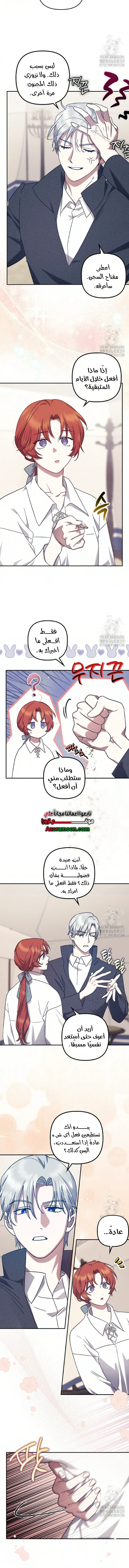 الصفحة 9