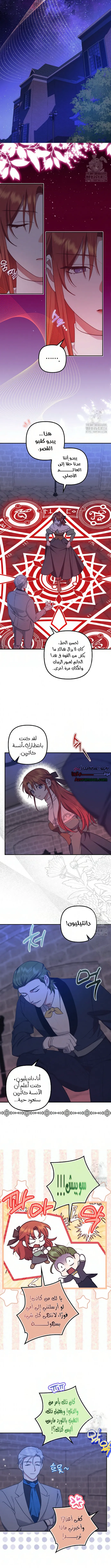 الصفحة 4