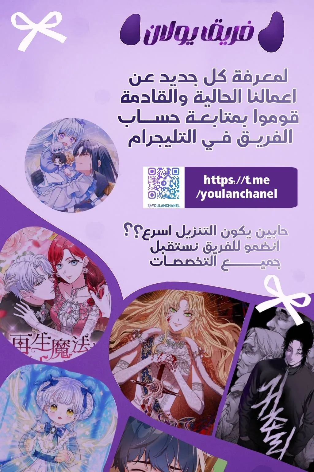 الصفحة 20