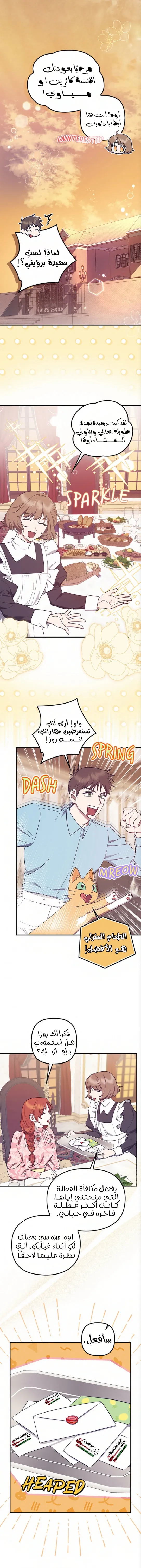 الصفحة 2