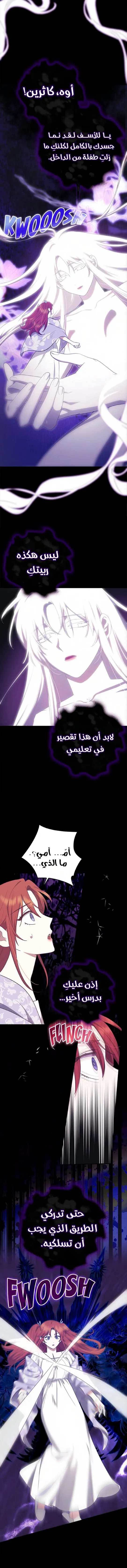 الصفحة 2