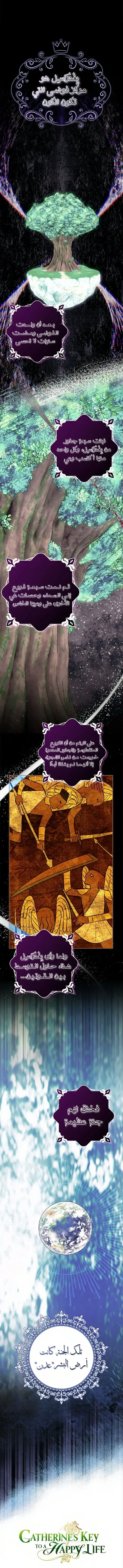 الصفحة 2