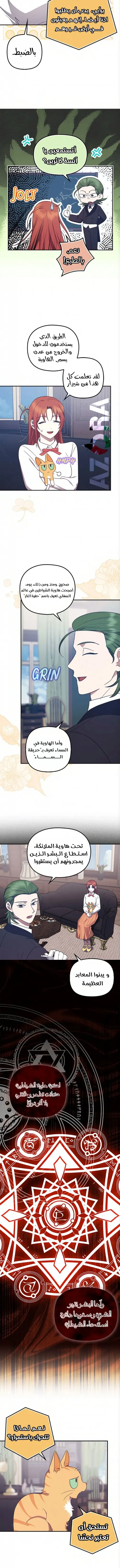 الصفحة 4