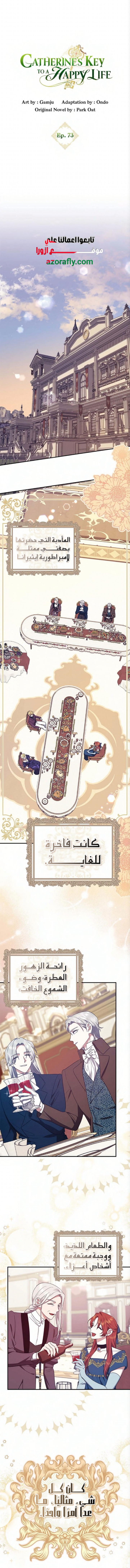 الصفحة 2