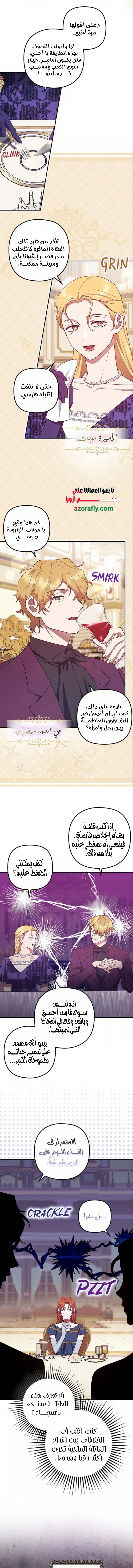 الصفحة 3