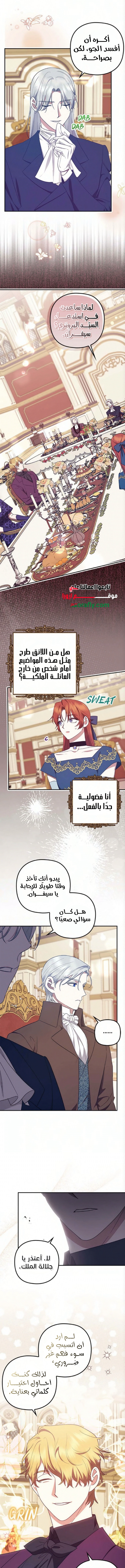 الصفحة 5