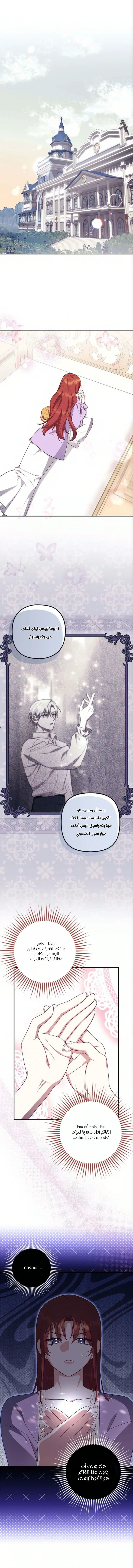 الصفحة 2